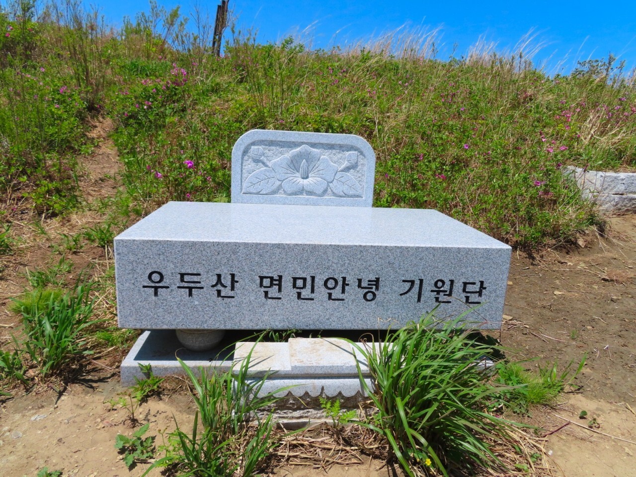 블랙야크 100+, Y출렁다리, 33