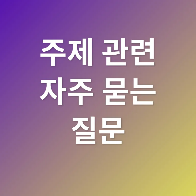 노란우산 공제 활용_4