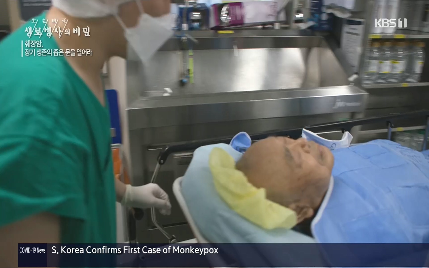 생로병사의 비밀.E823.220622p.H264-F1RST.mp4_20220624_210514.743.jpg