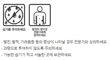 로잔정-로라엔정-유앤정-복약정보