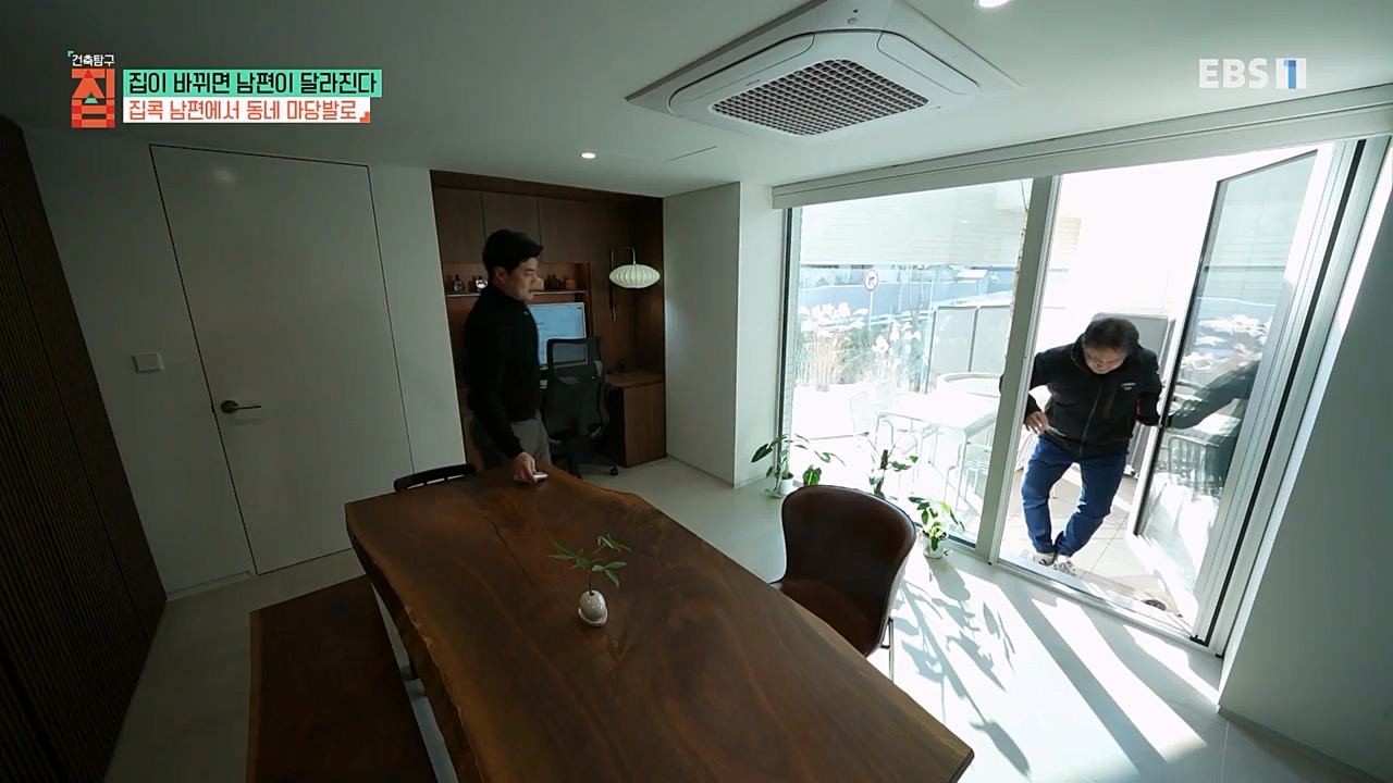 TV - 교육의 중심 EBS집이 바뀌면 남편이 달라진다.mp4_20230219_180433.709.jpg