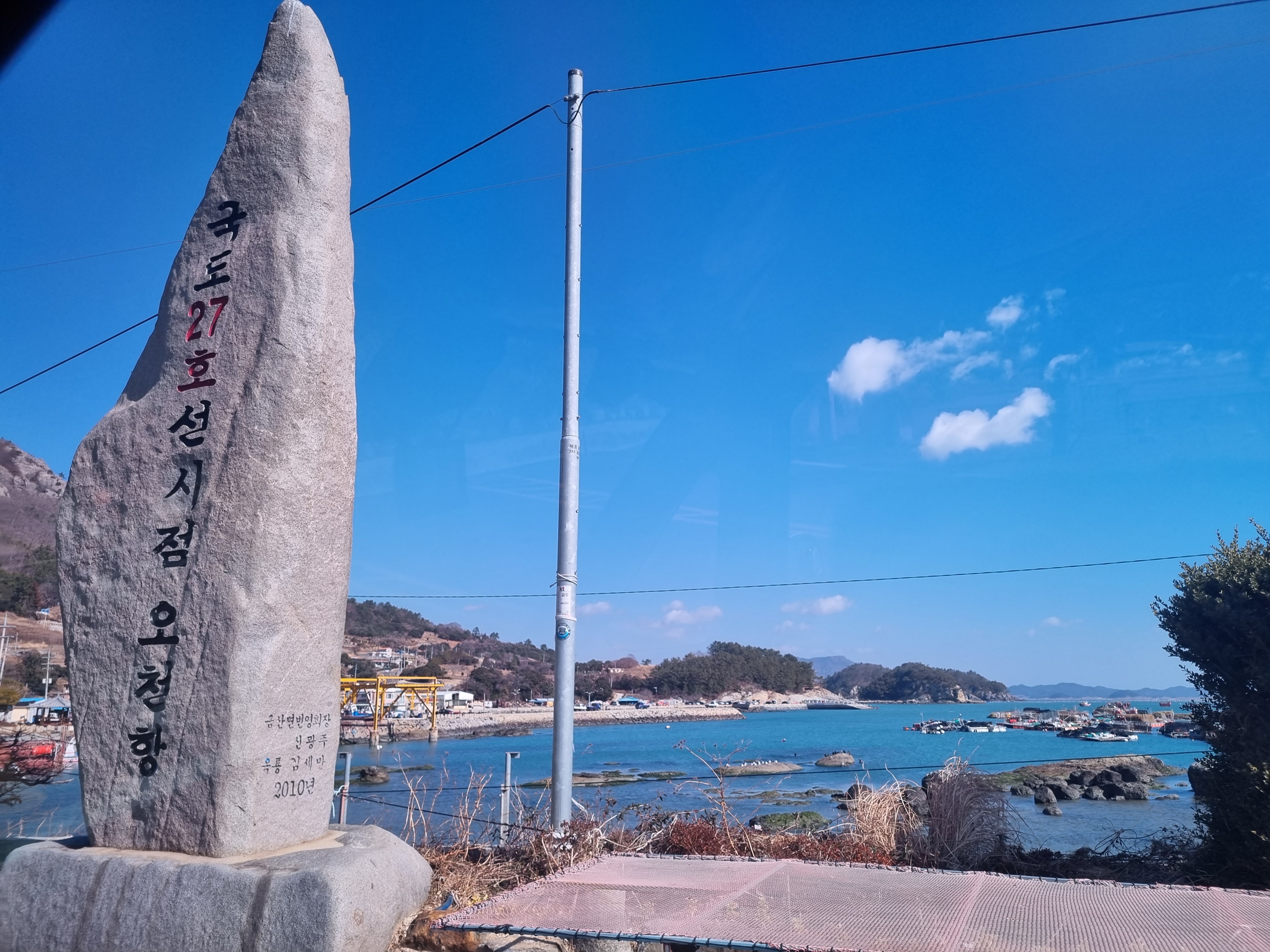 오천항의 모습