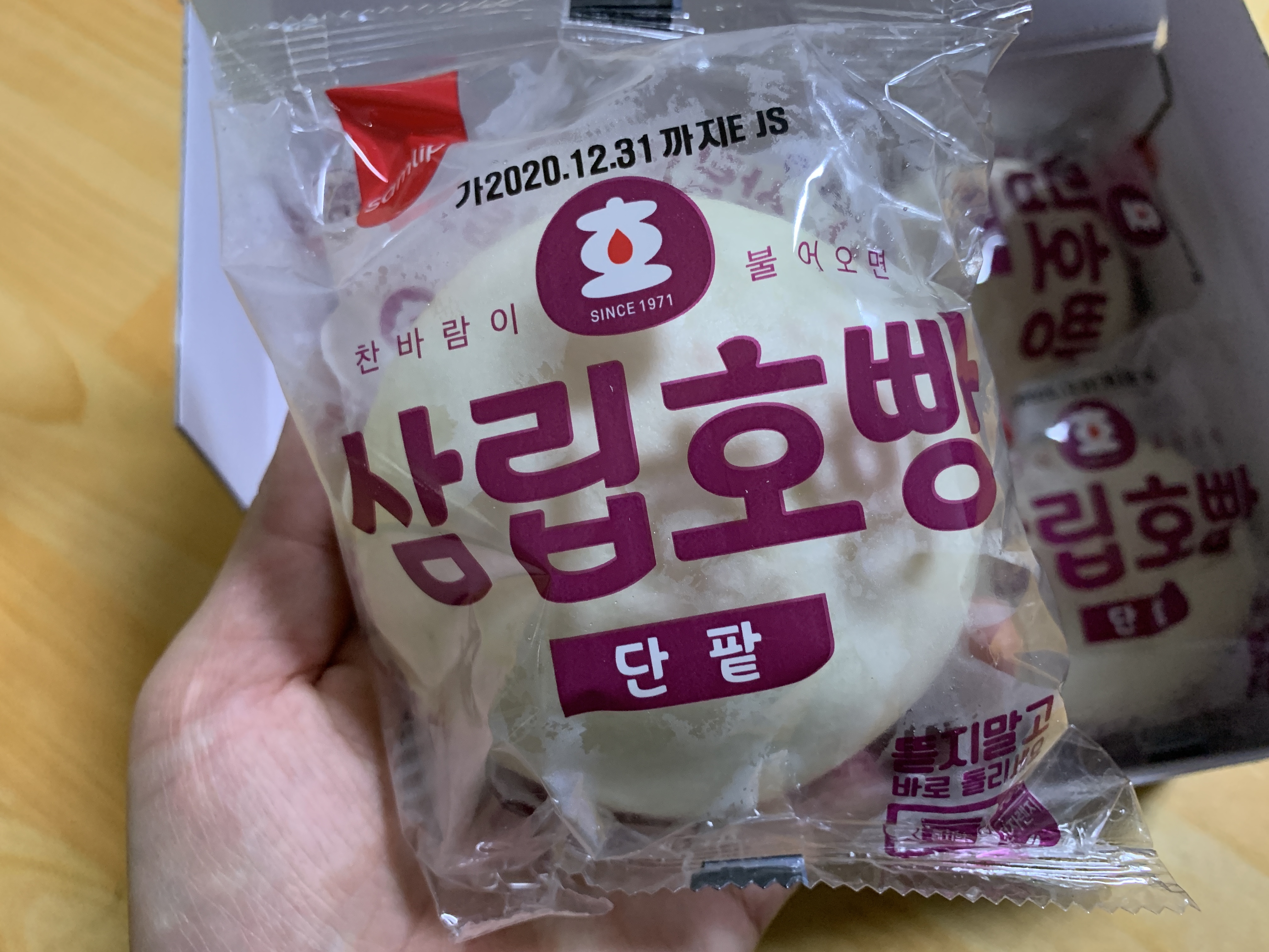 삼립호빵 찜기 :: 호빵 전자레인지 에어프라이어 밥통 찌는법