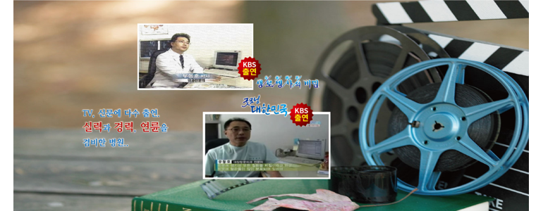 군포시 치질