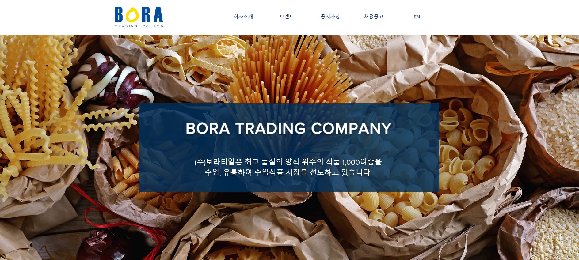  보라티알 배당금(2021년 배당금)