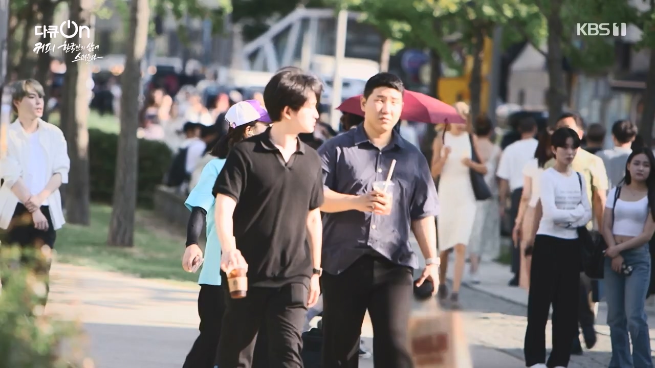 다큐 온.E225.231113p-NEXT.mp4_20231115_202855.388.jpg