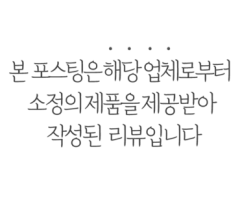 잘 녹고 고소함 다이어트쉐이크 일동후디스 하이뮨 8