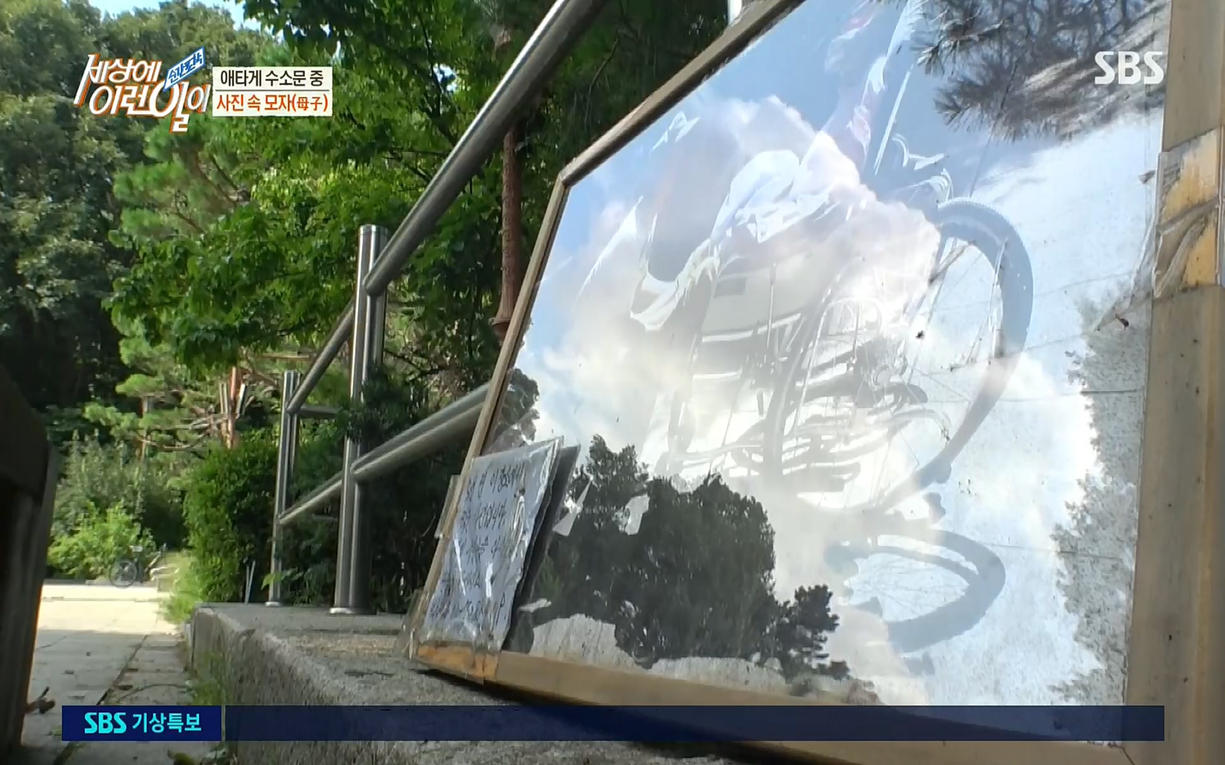 순간포착 세상에 이런일이.E1192.220809p.H264-F1RST.mp4_20220810_203625.109.jpg