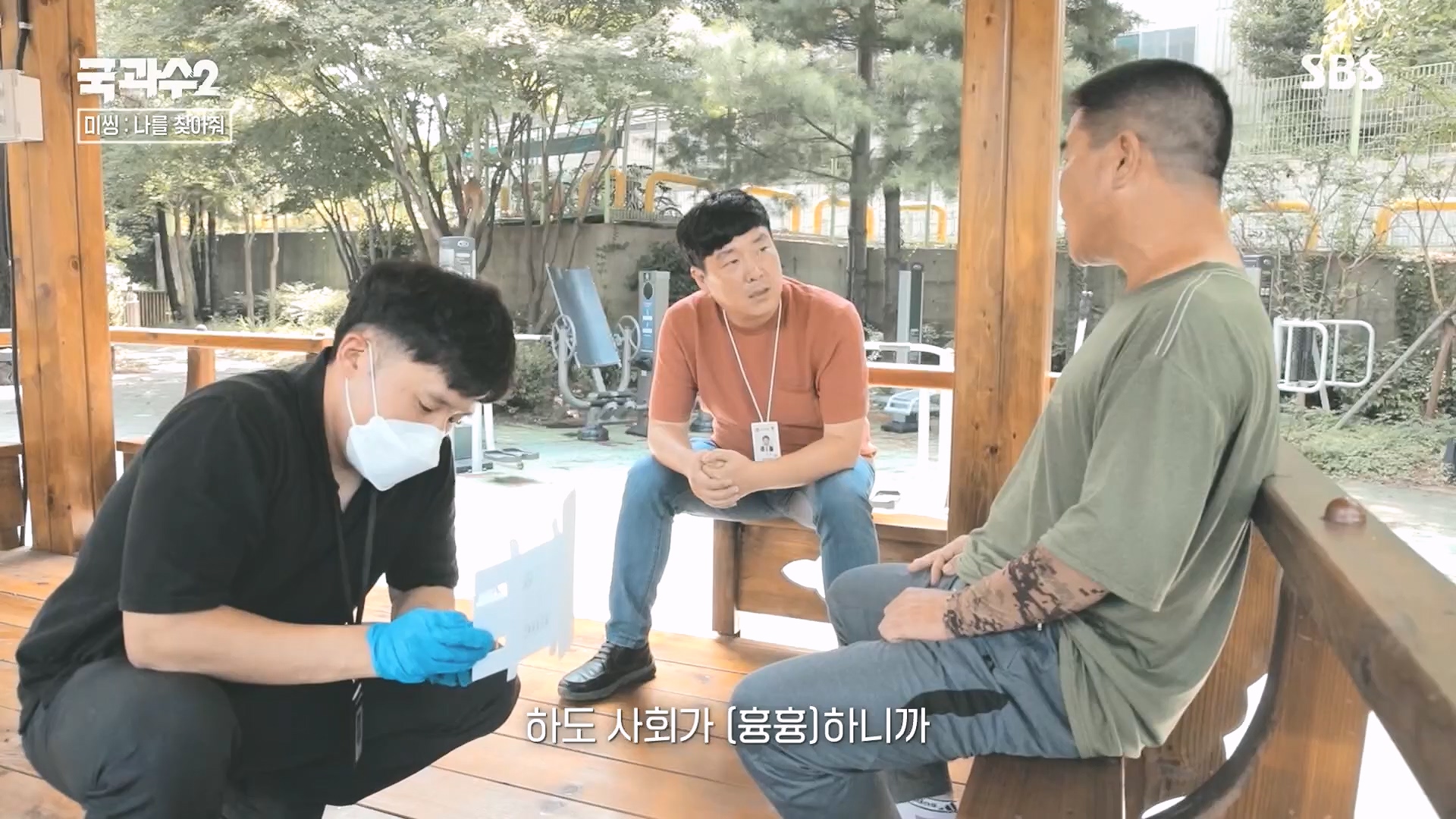 SBS 스페셜.E651.230903p.H264-F1RST.mp4_20230905_211435.547.jpg