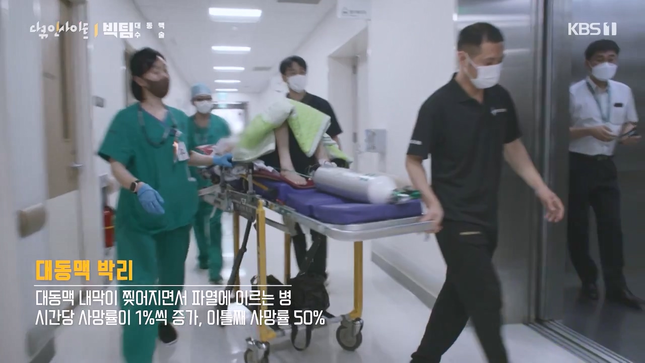 다큐 인사이트.E164.231013p-NEXT.mp4_20231013_203749.260.jpg