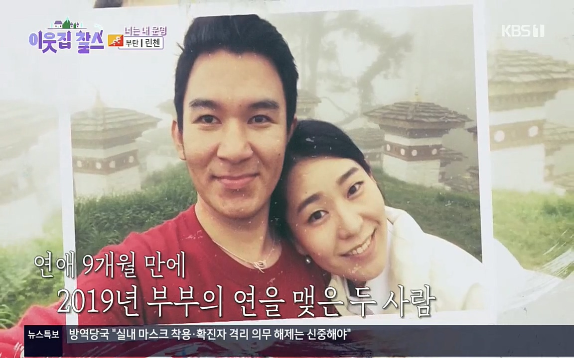 이웃집 찰스.E354.220914p.H264-F1RST.mp4_20220914_203249.949.jpg