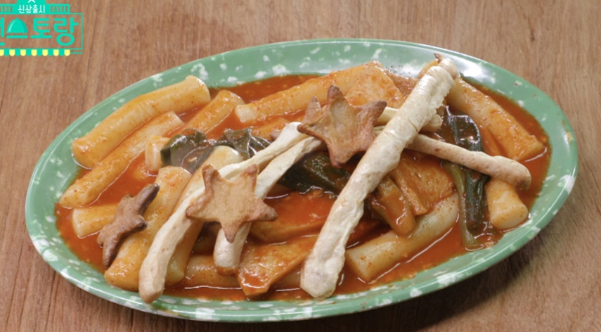  편스토랑 떡볶이 어묵튀김 윤은혜 레시피 오징어짬뽕어묵탕 어묵탕 어묵잡채 옥수동 은혜분식 2종세트 63회 고추잡채붕어묵 이영자 0122