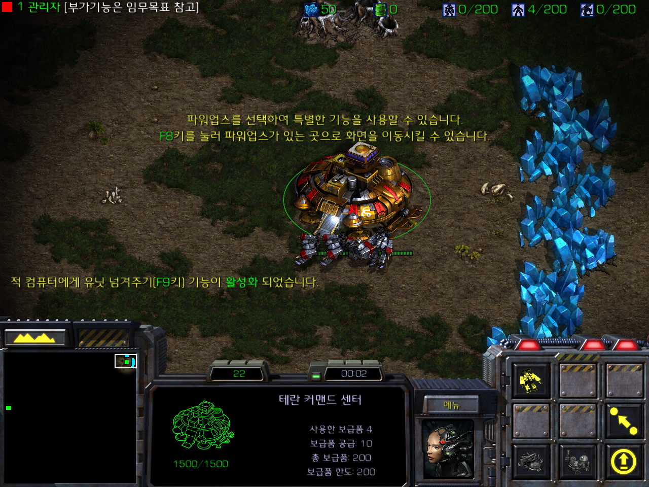  스타크래프트 입문자들을 위한 SANDBOX 샌드박스맵 모음 다운로드