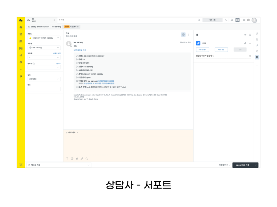지원솔루션 이미지
