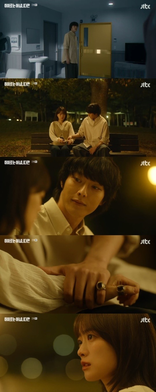 히어로는 아닙니다만