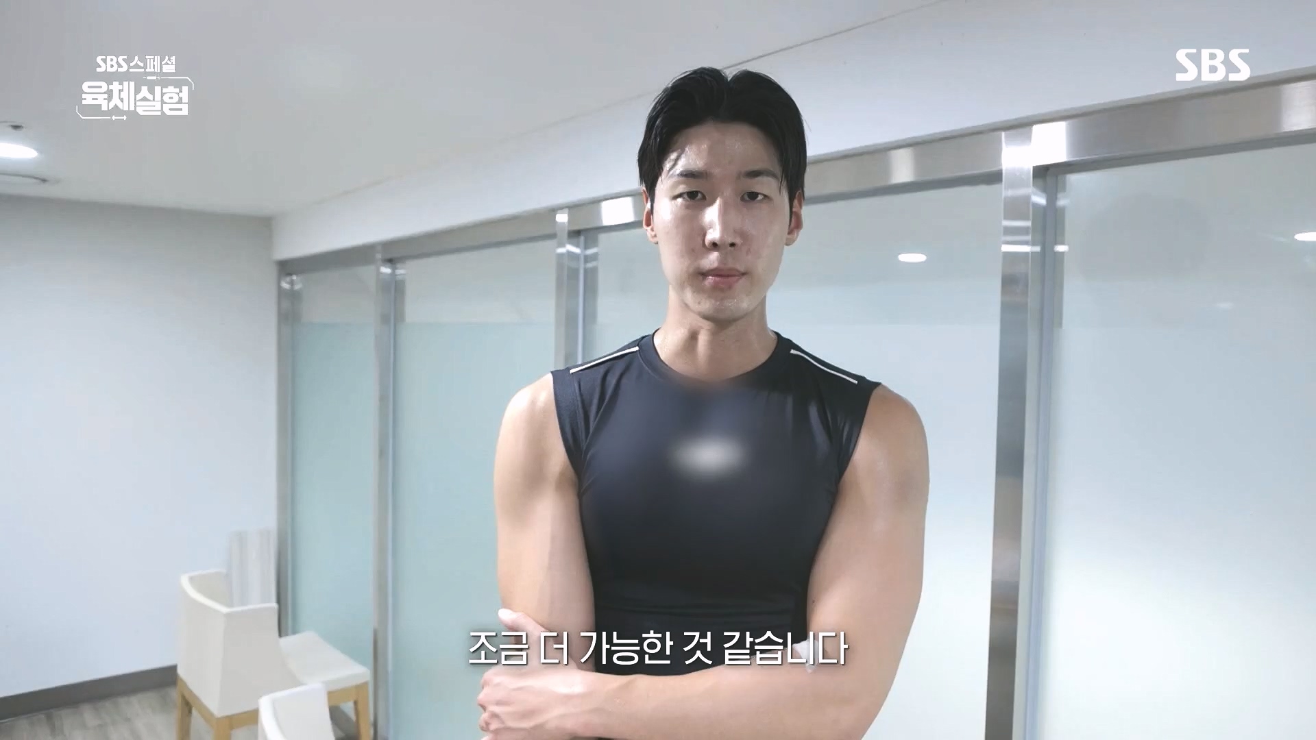 SBS 스페셜.E655.231015p.H264-F1RST.mp4_20231016_203704.126.jpg
