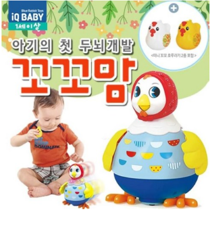 [전집]블루래빗 IQ BABY 아기와 놀아주는 꼬꼬맘, 블루래빗(전집)