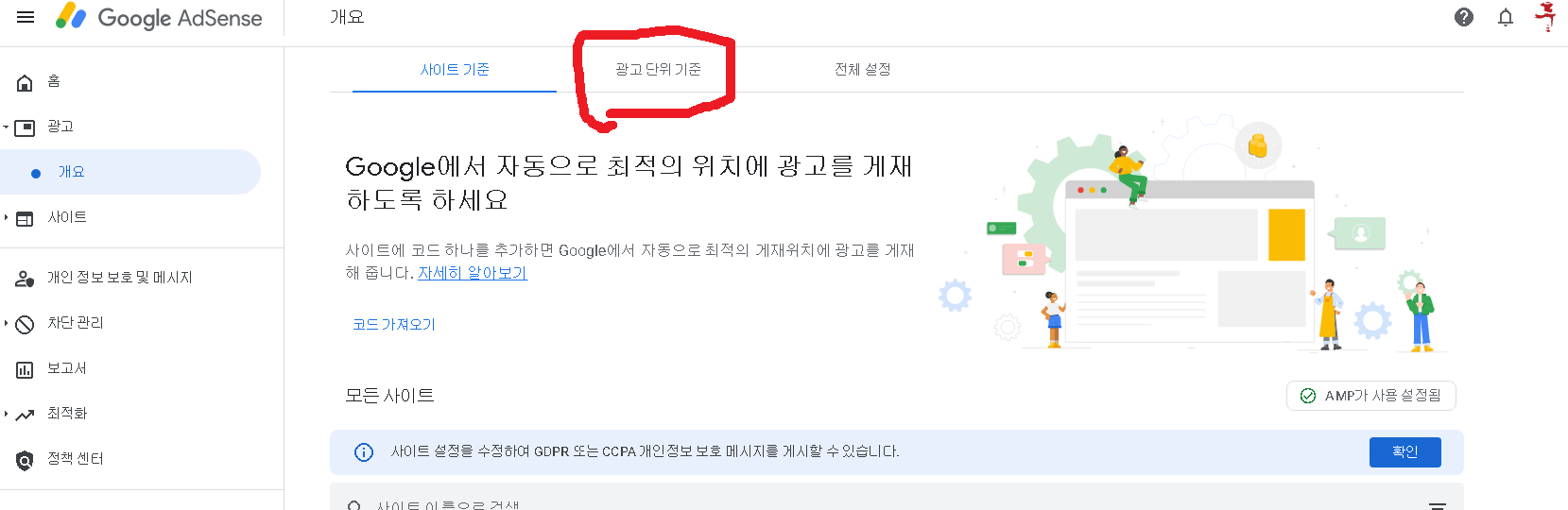   뚜뚜월드