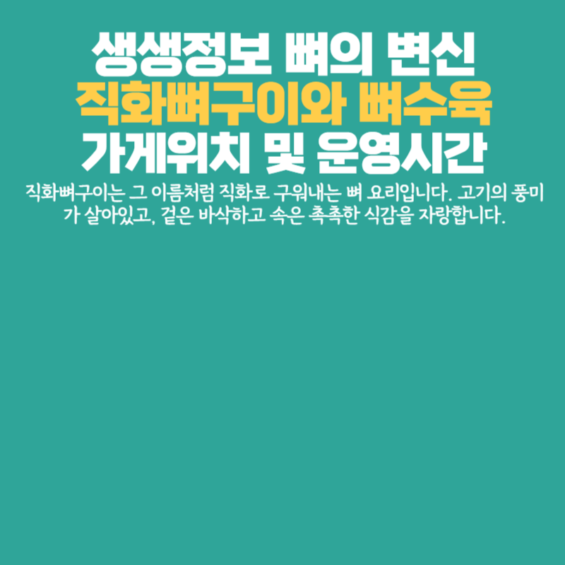 아로스 팝업