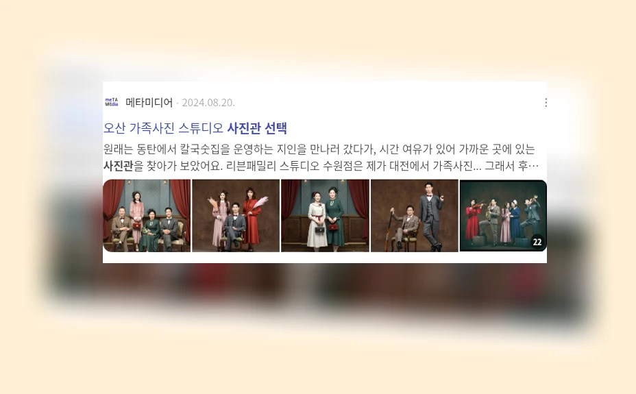 사진관 선택_2_subsection