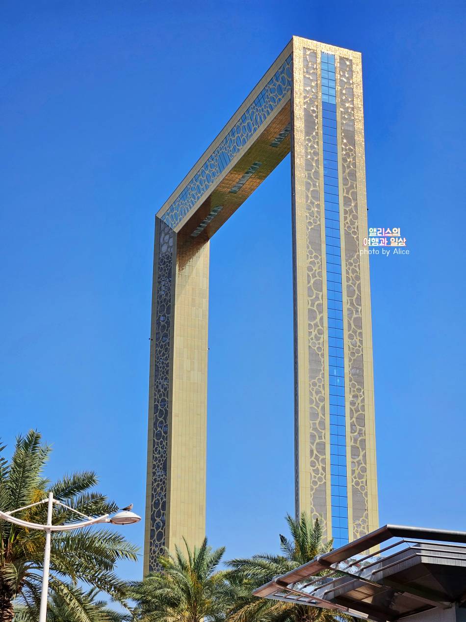 두바이 전망대가 액자모양&#44; 두바이 프레임 전망대 방문후기