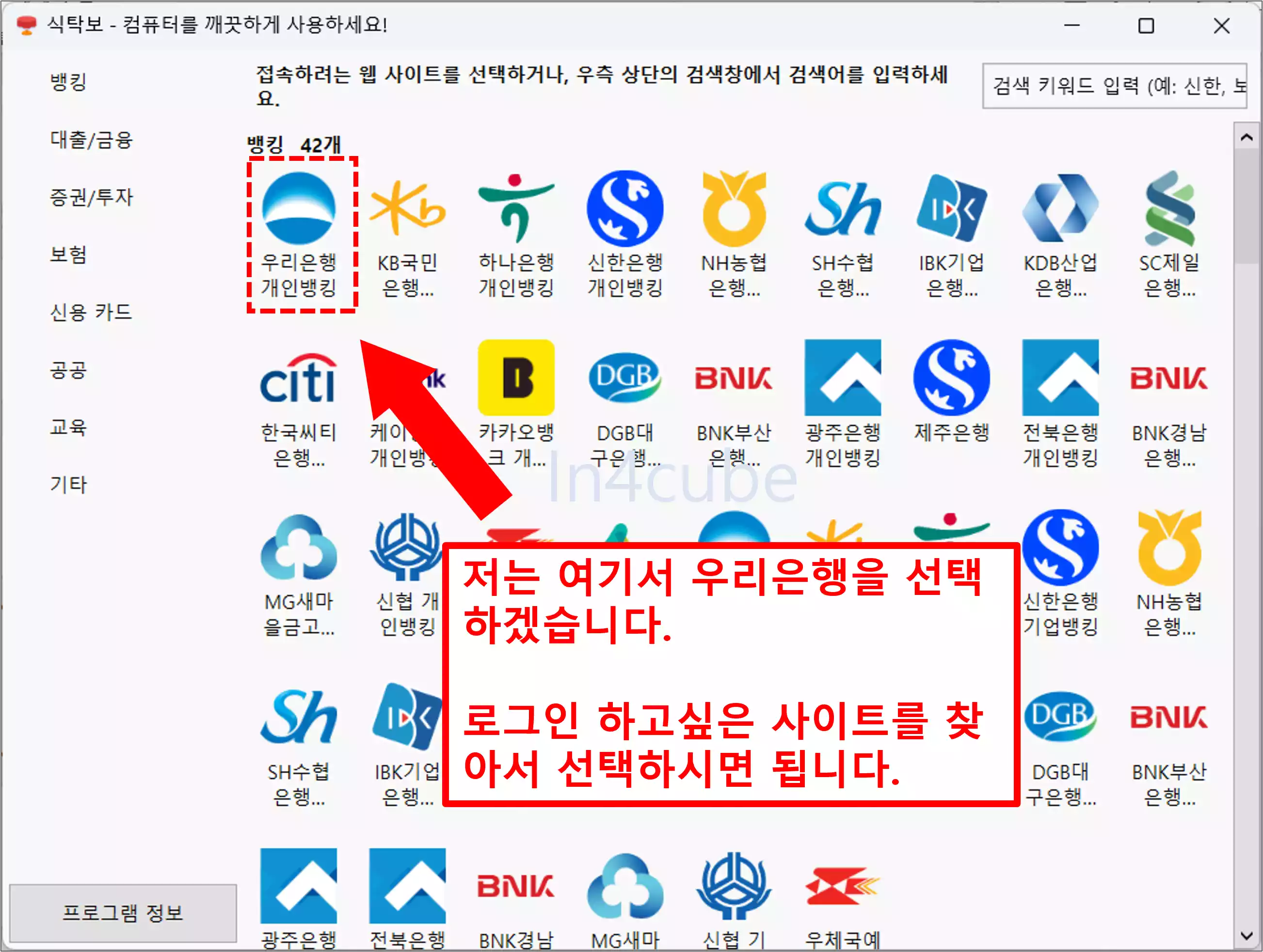 식탁보-프로젝트-프로그램