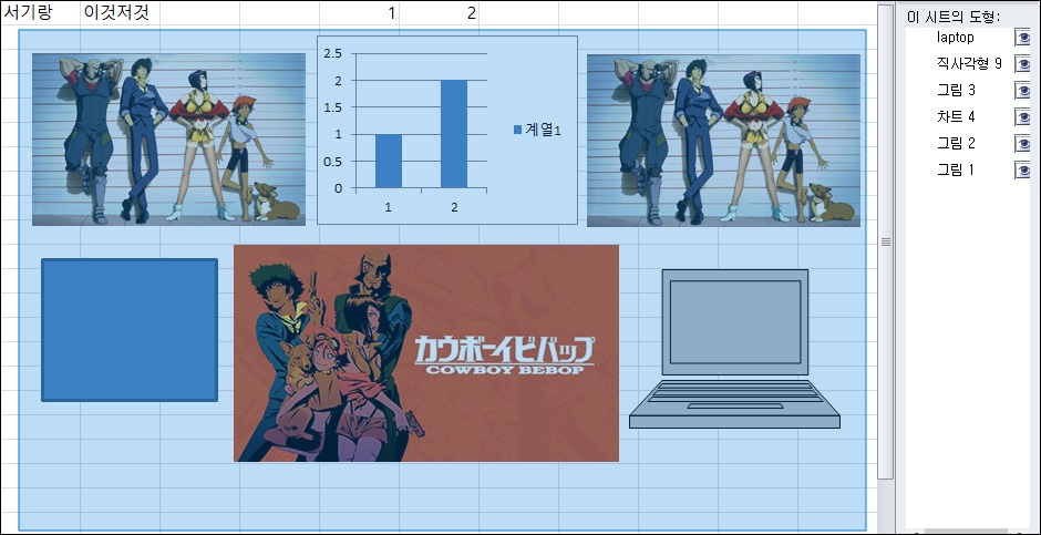 마우스로 드래그