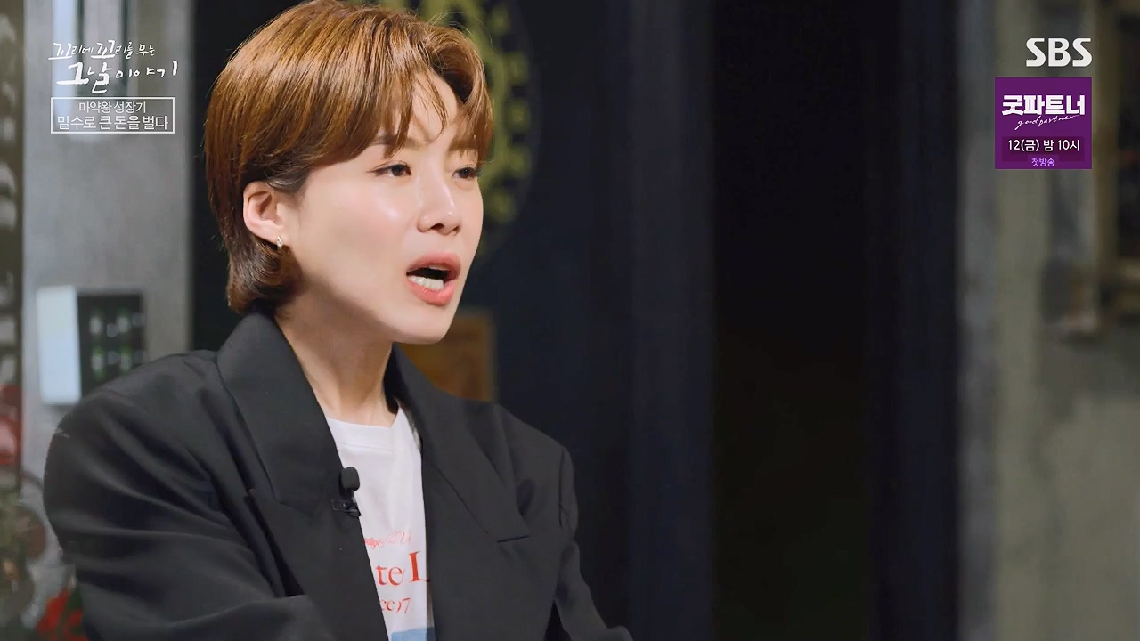 꼬리에 꼬리를 무는 그날 이야기.E135.240705p-NEXT.mp4_20240706_145633.070.jpg