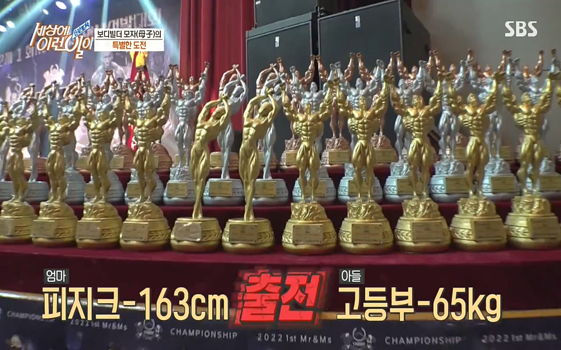 순간포착 세상에 이런일이.E1181.220525p-NEXT.mp4_20220525_202553.776.jpg