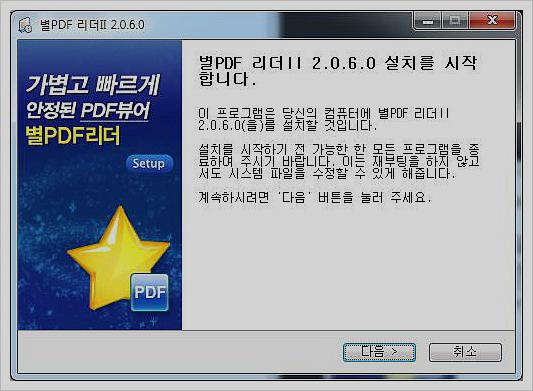 pdf파일 열기