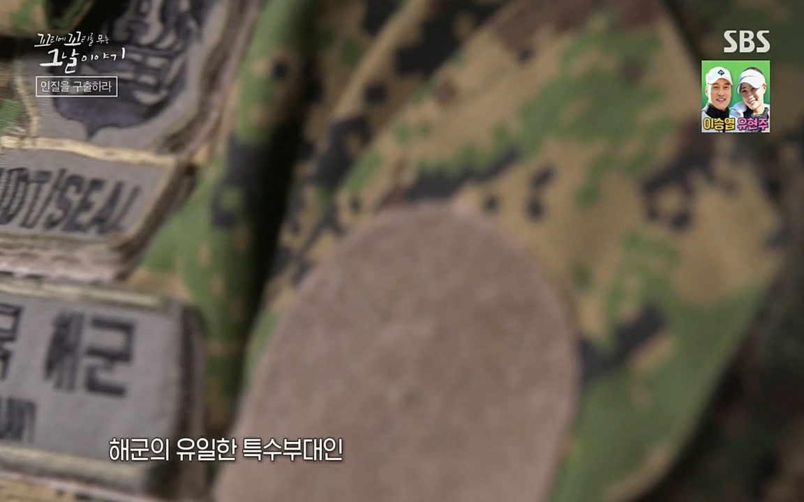 꼬리에 꼬리를 무는 그날 이야기.E20.220318p-NEXT.mp4_20220319_181845.372.jpg