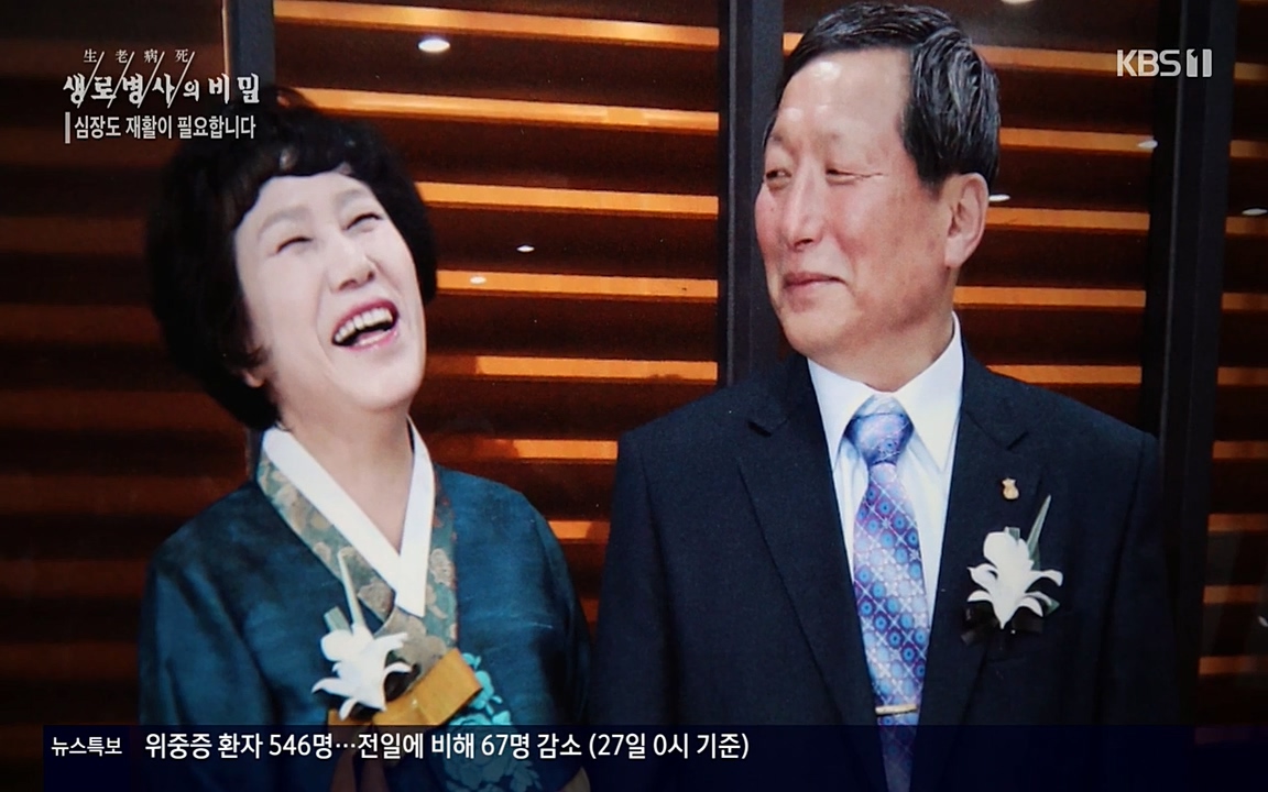 생로병사의 비밀.E820.220428p-NEXT.mp4_20220501_190303.360.jpg