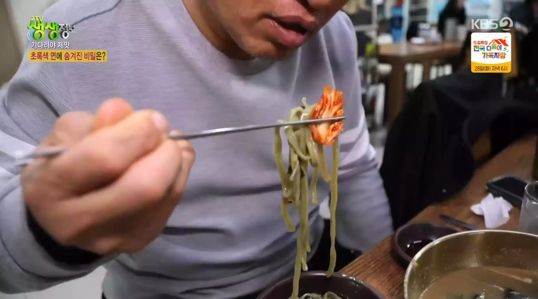 칼국수면