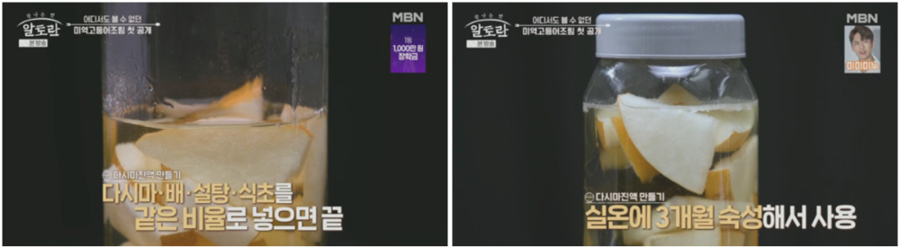 조리 과정