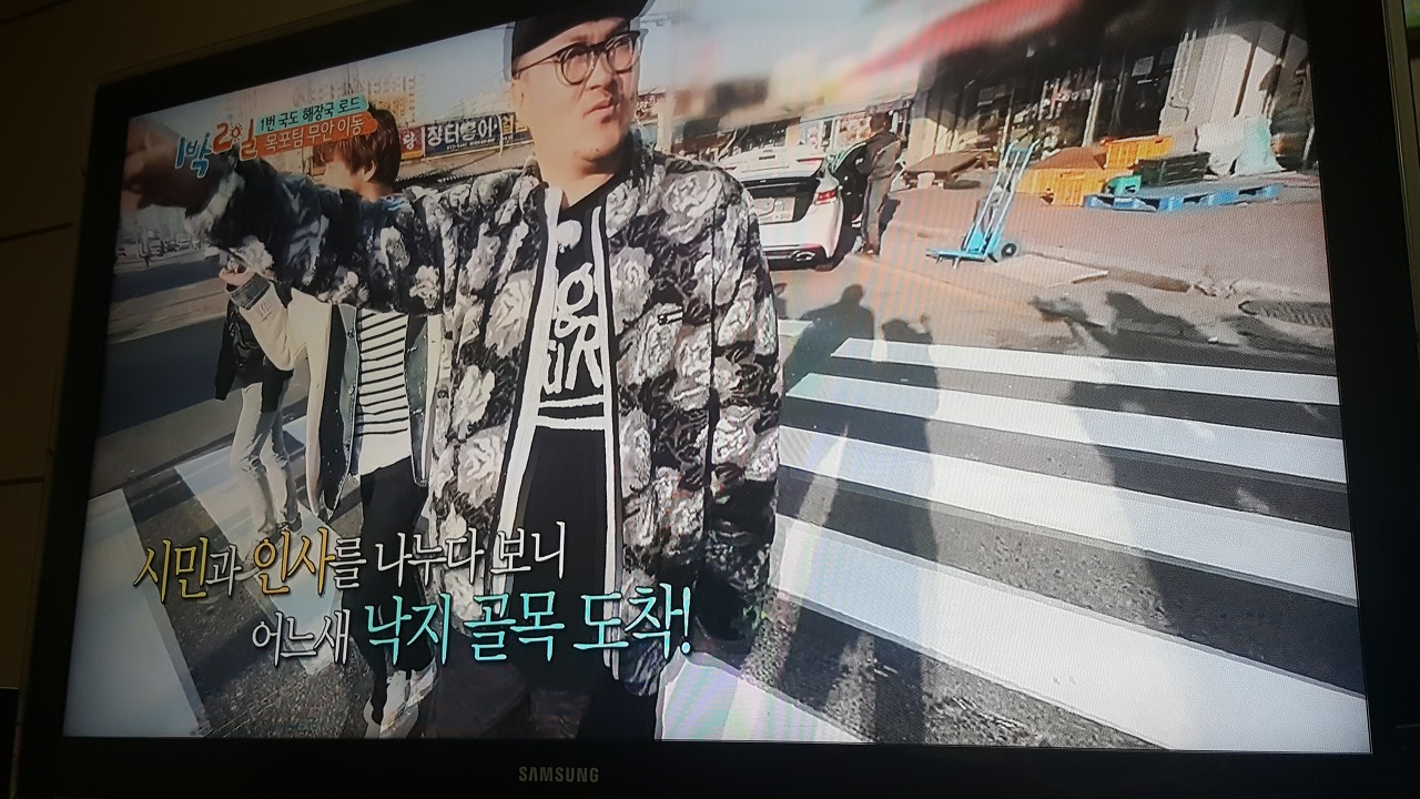 1박 2일 국도따라 떠나는 해장국 로드: 목포 뼈해장국, 무안 낙지골목, 서울 콩나물 해장국