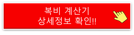 주택담보대출 완벽 가이드: 금리와 한도 한눈에 정리!