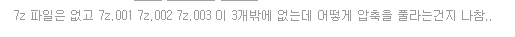   뚜뚜월드