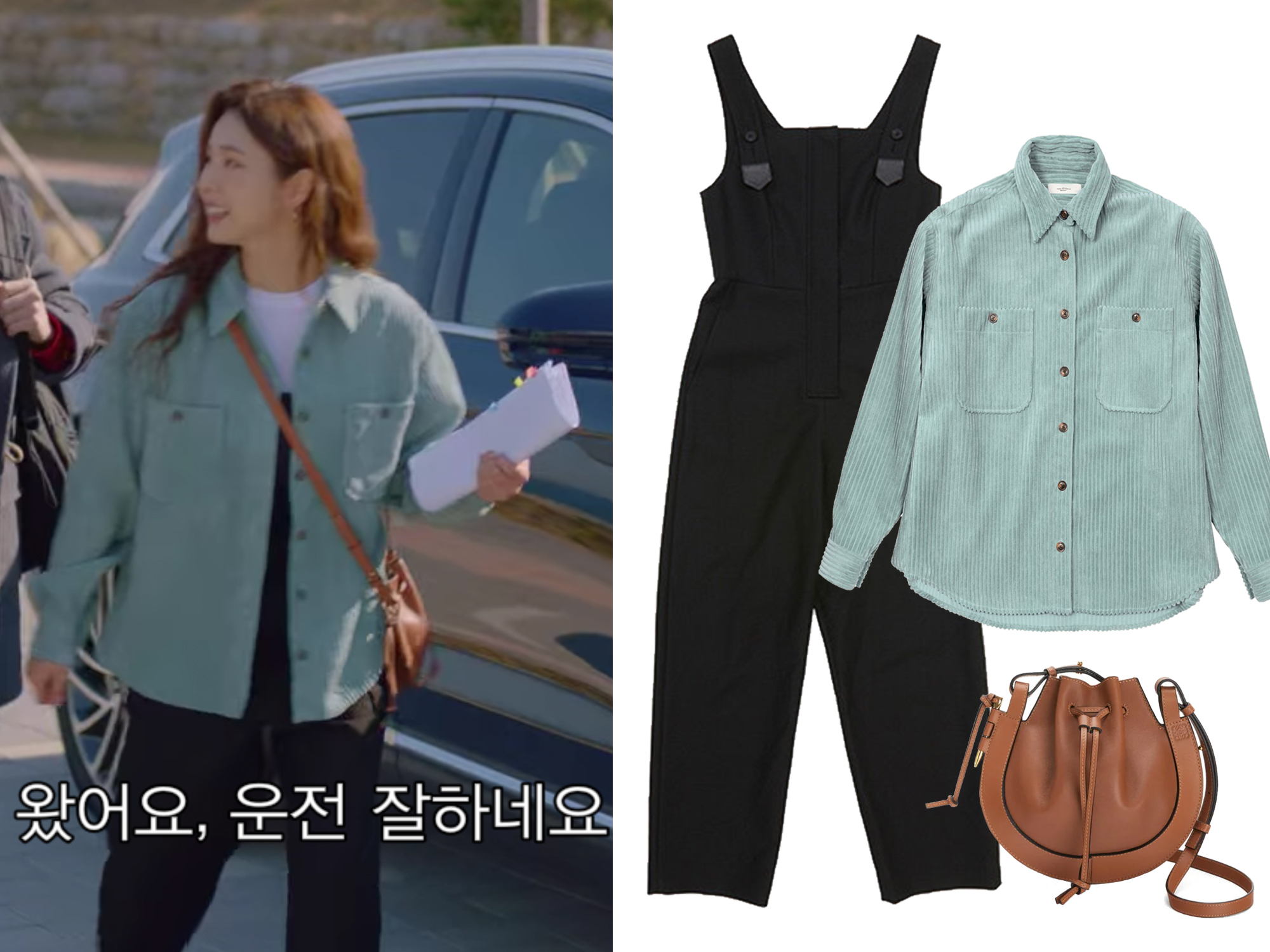  런온 9회 신세경 패션 (LOEWE, ISABEL MARANT, AND YOU)