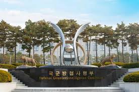 정보유출 블랙요원 국방부 안보사고 북한 윤석열정부 방첩사령부