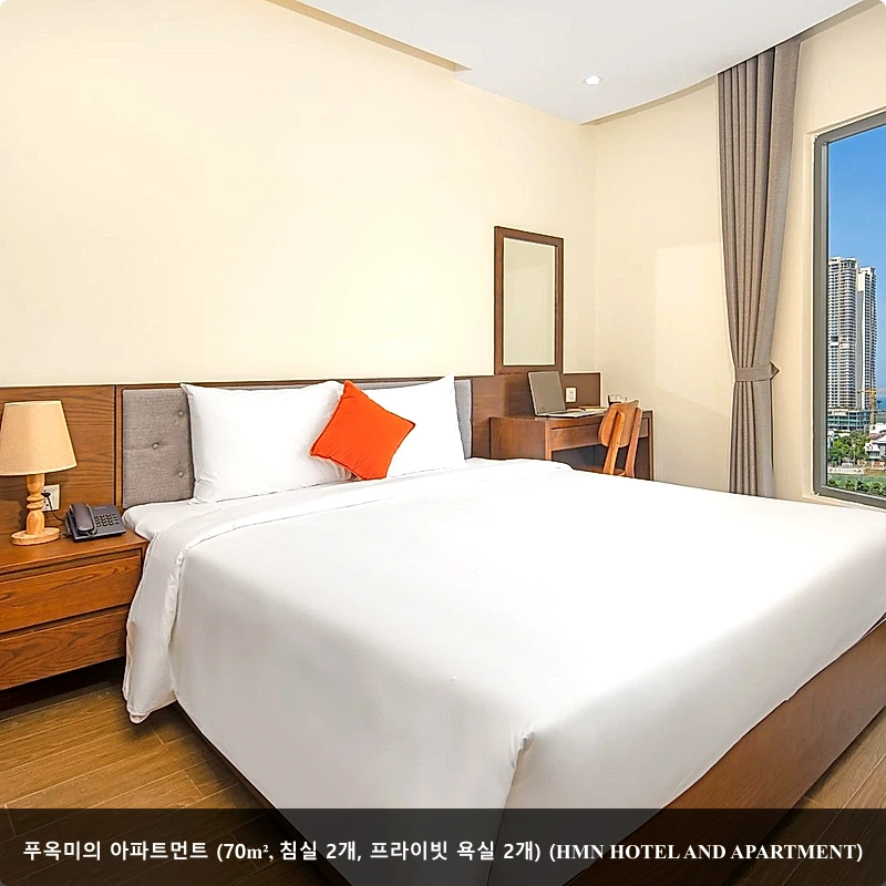 푸옥미의 아파트먼트 (70m², 침실 2개, 프라이빗 욕실 2개) (HMN HOTEL AND APARTMENT)_2