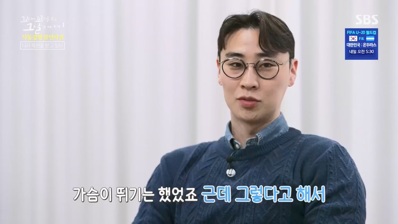 꼬리에꼬리를무는그날이야기.E80.230526p.H264-F1RST.mp4_20230528_151754.621.jpg