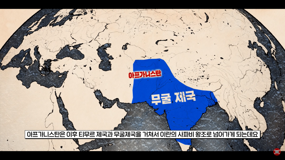  아프가니스탄 쳐들어갔다가당한 나라들 아프간? 제국의 무덤인 이유