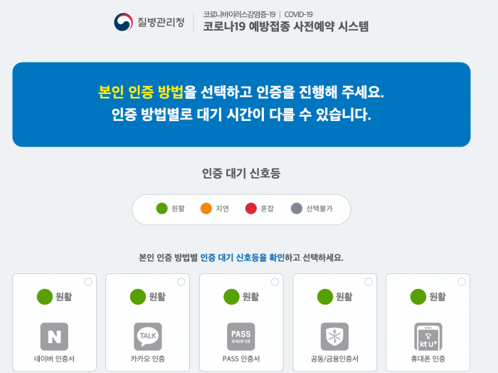 누리집
