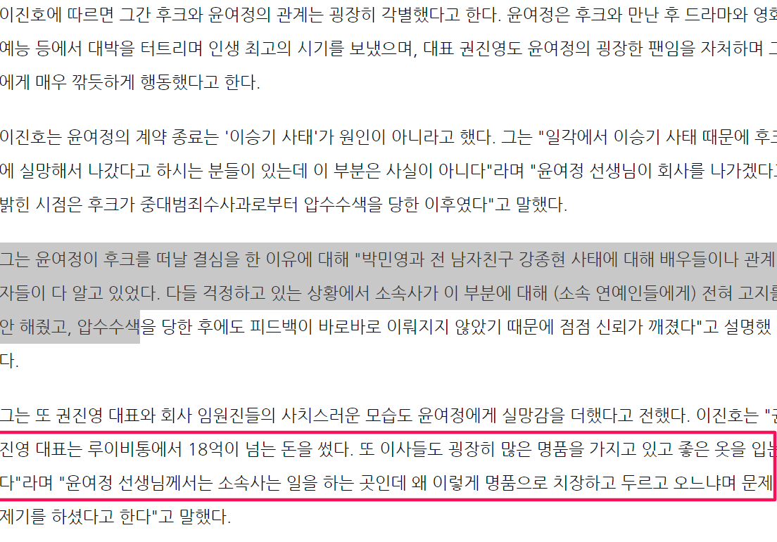 권진영 윤여정