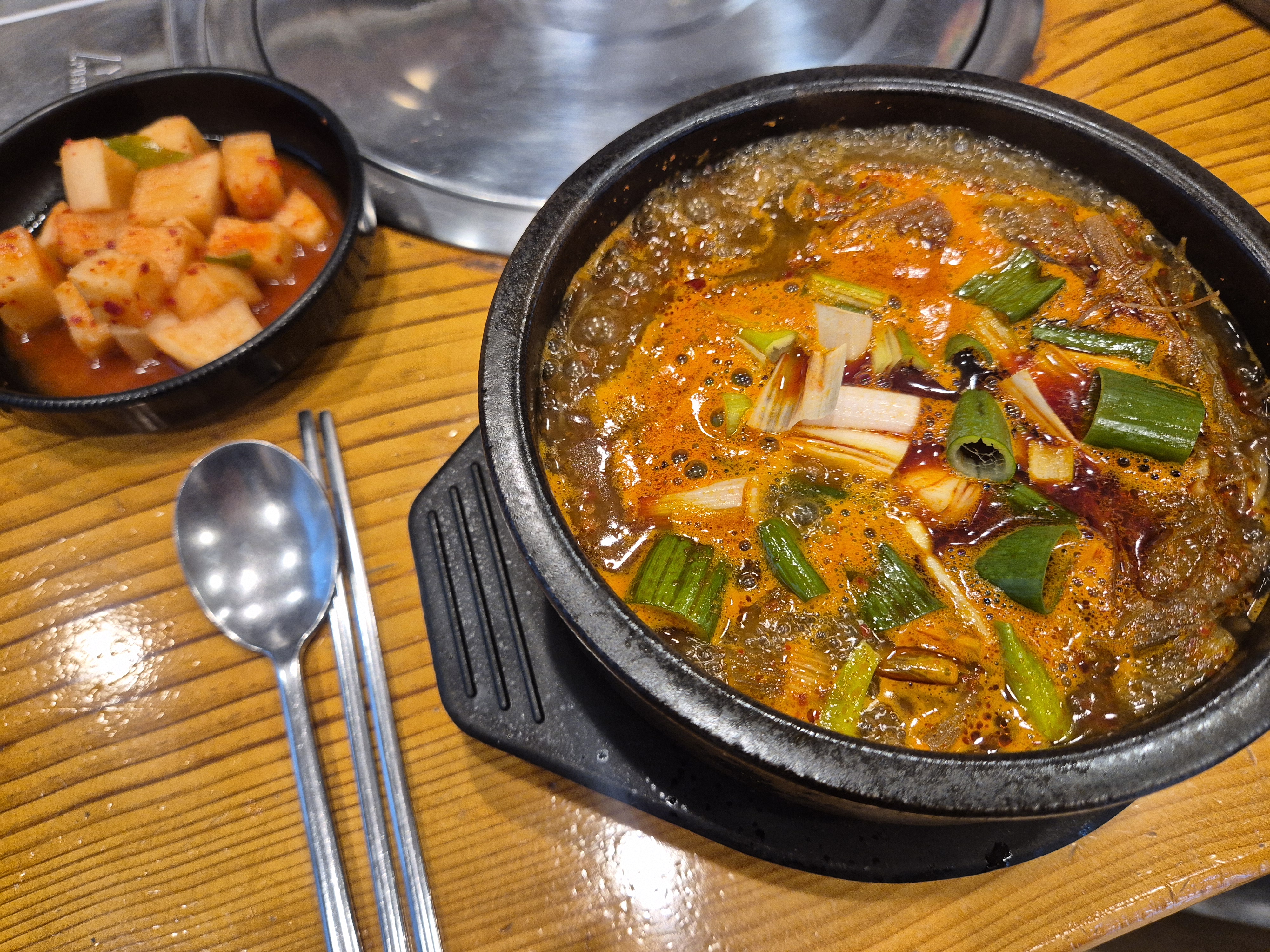 Chamneungi (참능이) 2