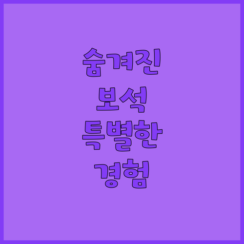 베네치아의 숨겨진 보석 빌라 안젤리카