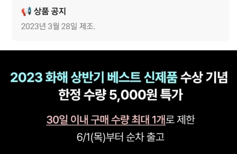 오특 이미지