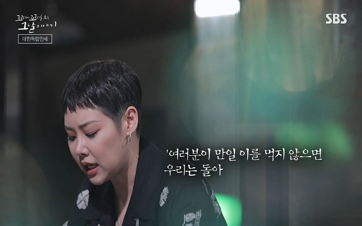 꼬리에 꼬리를 무는 그날 이야기.E41.220819p-NEXT.mp4_20220820_160753.045.jpg