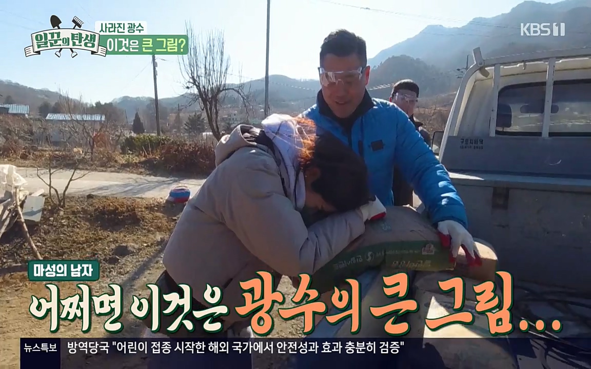 일꾼의 탄생.E18.220407p-NEXT.mp4_20220407_190314.799.jpg