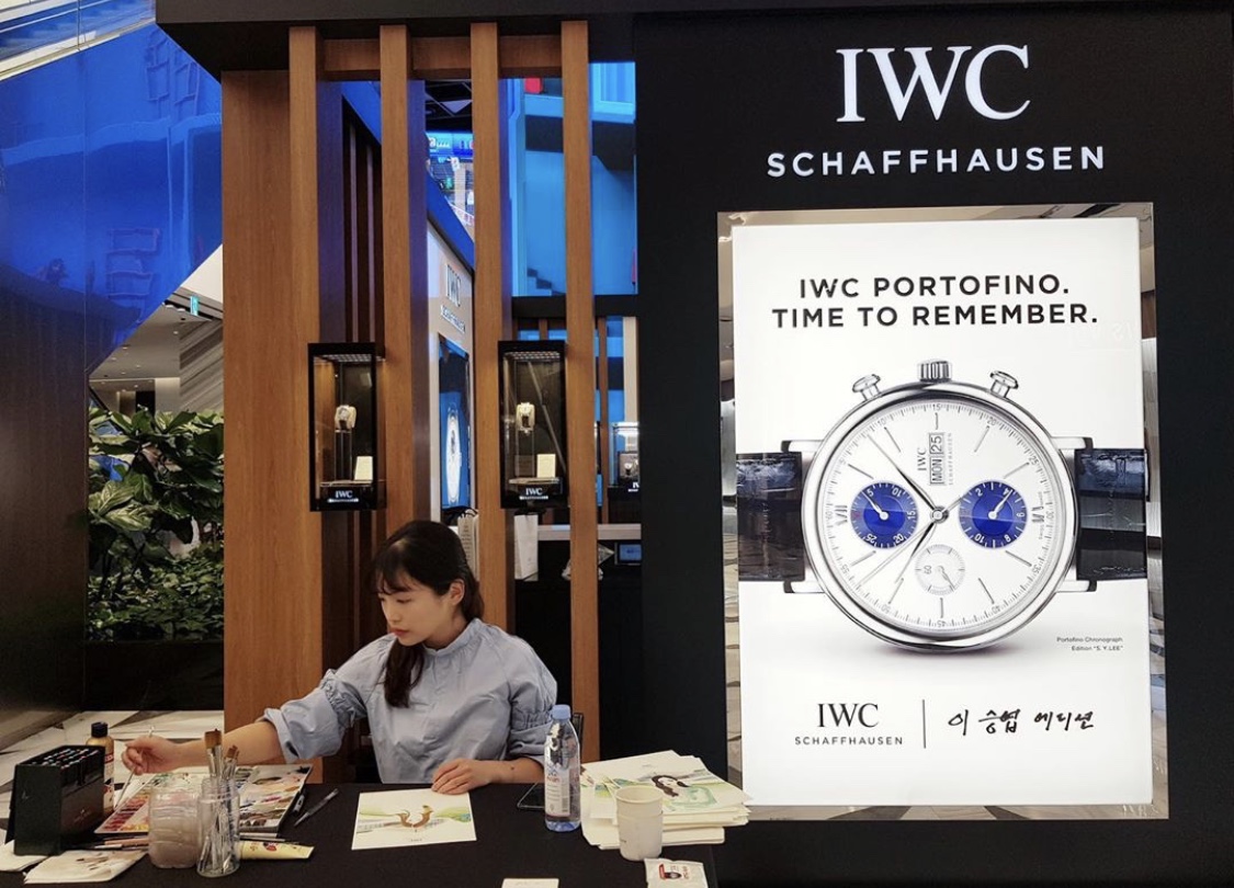  IWC
